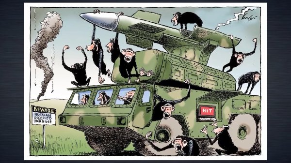 ракетные войска карикатура