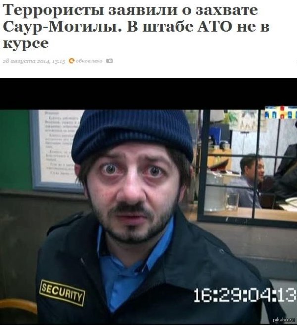 преступление раскрыто бородач