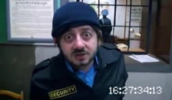 наша раша охранник