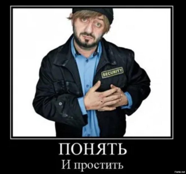 бородач сериал