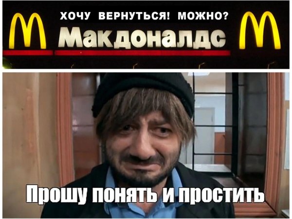 бородач иришка коробейникова