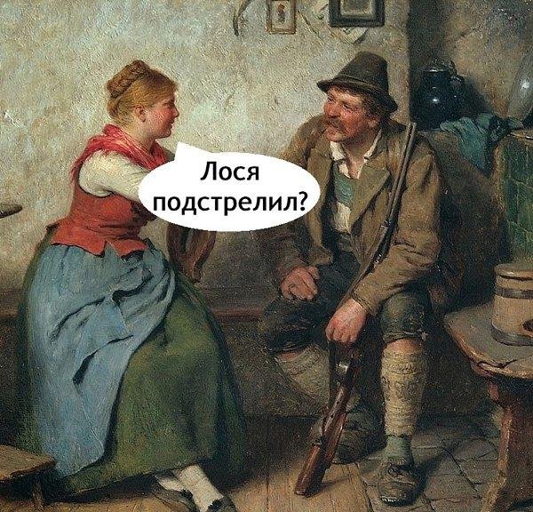 немецкая живопись