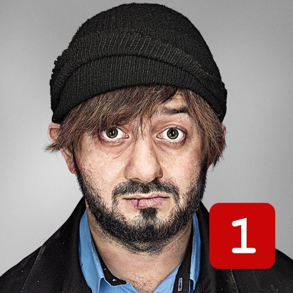 наша раша бородач