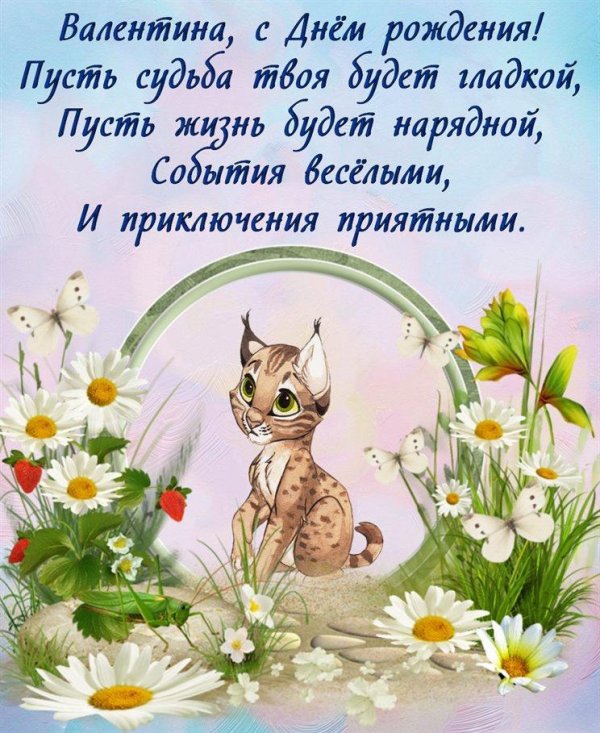 мультяшные животные