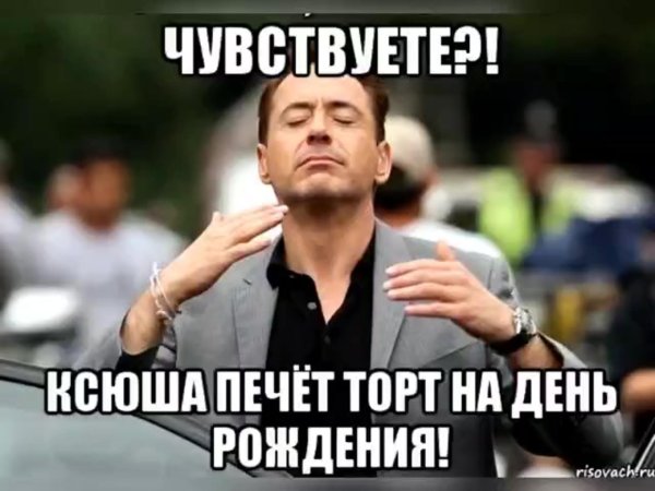 дауни младший мем