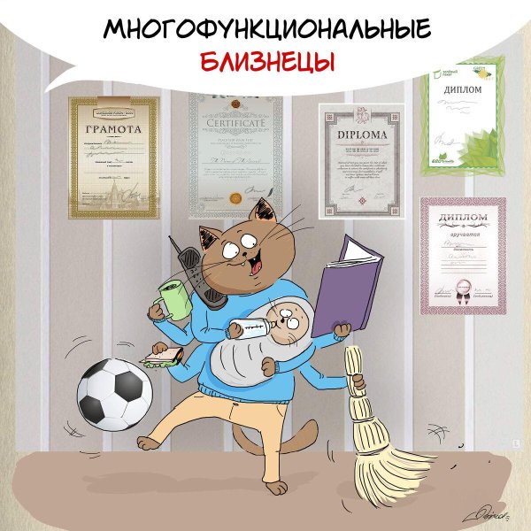 Знак зодиака
