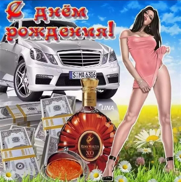 поздравление с день рождения мужчине