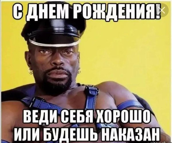 черный властелин мем