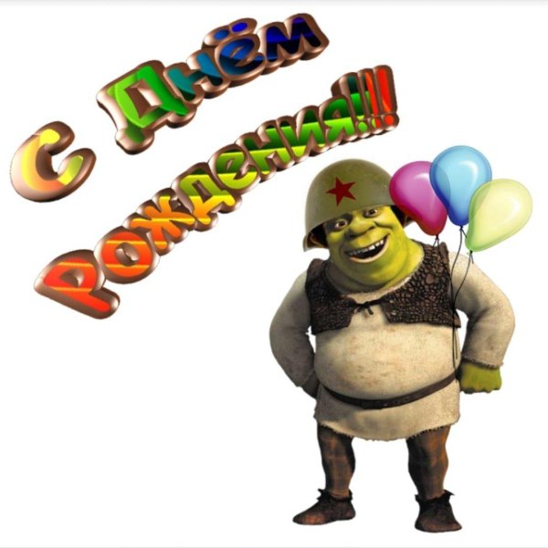 шрек персонаж