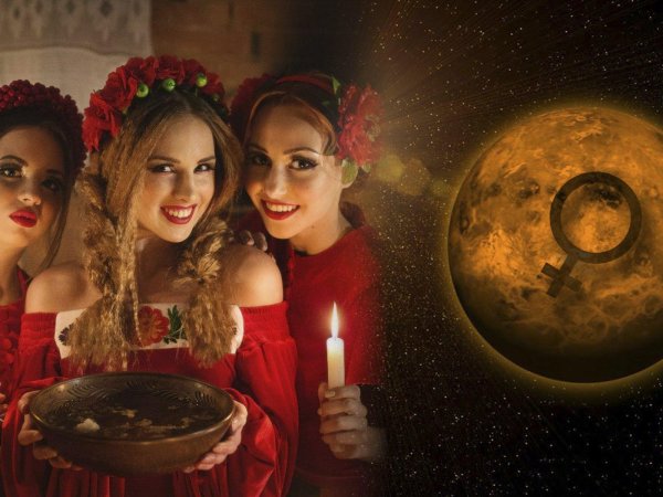 рождественские гадания