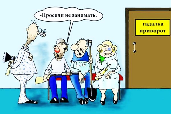 самые смешные анекдоты