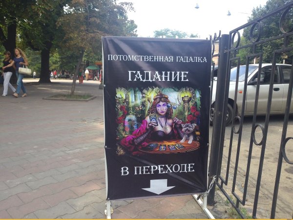 Про гадание на рождество