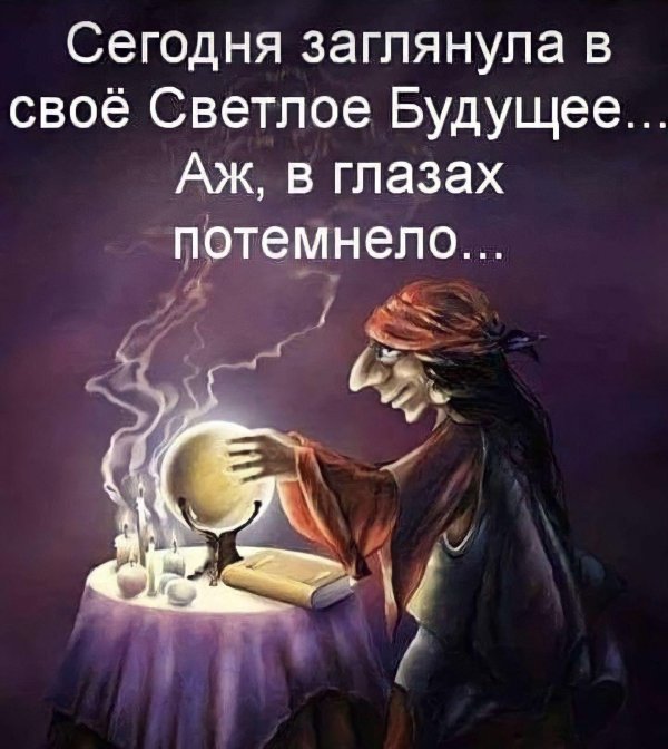 магия ведьм