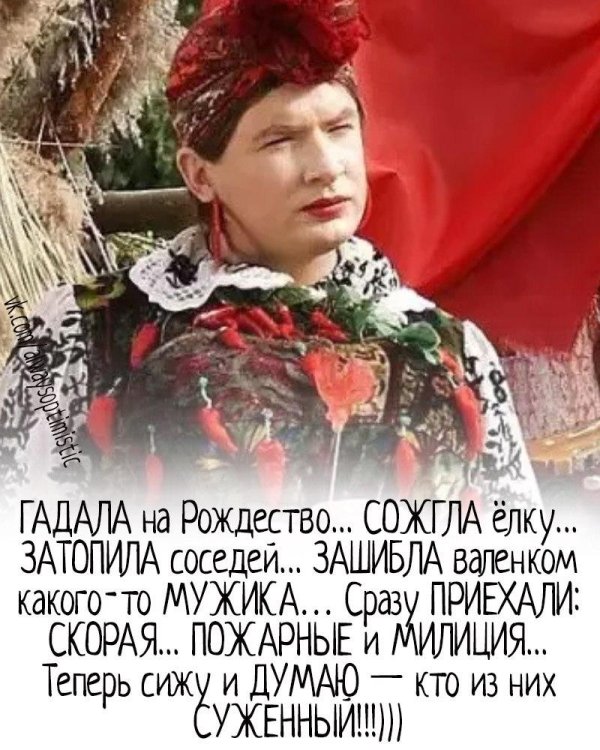 сердючка приколы