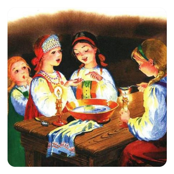 святочные посиделки маковский