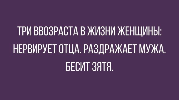 жизнь женщина