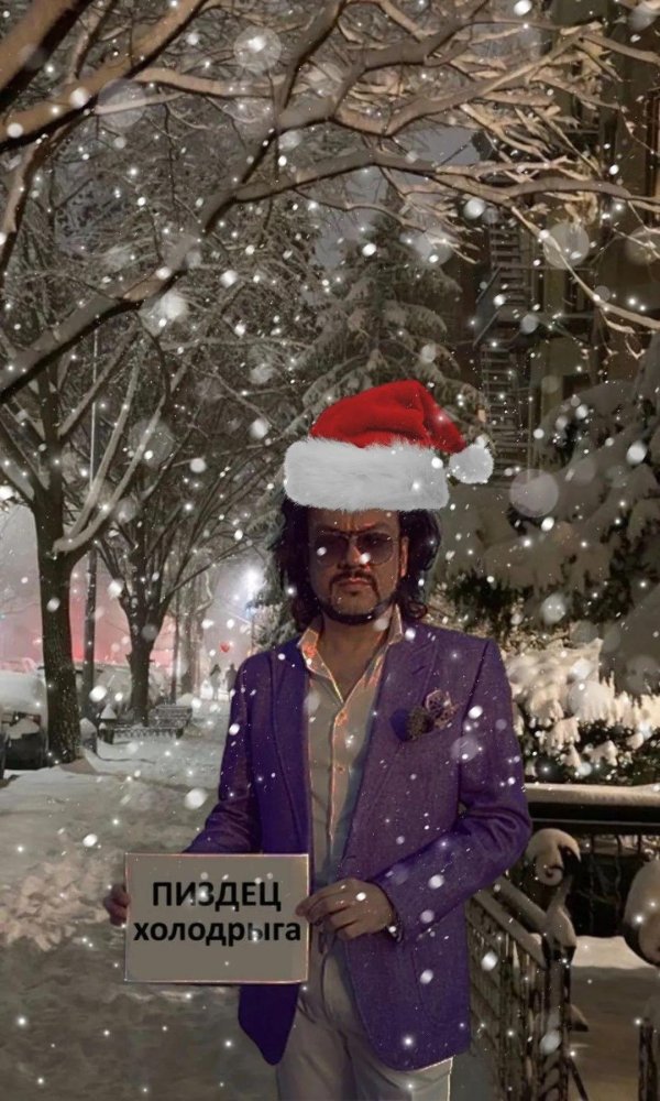 киркоров филипп бедросович