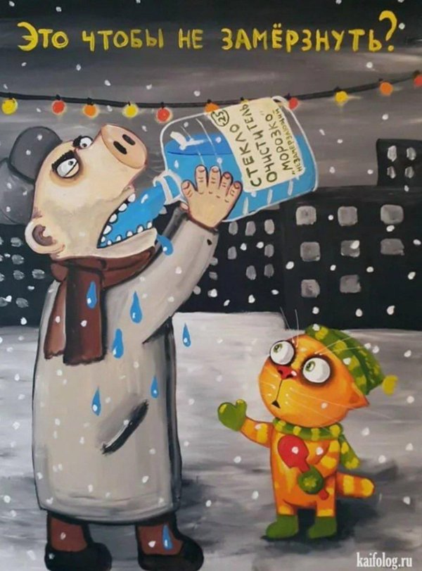 картины васи ложкина