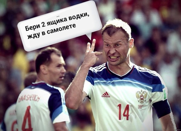 василий березуцкий