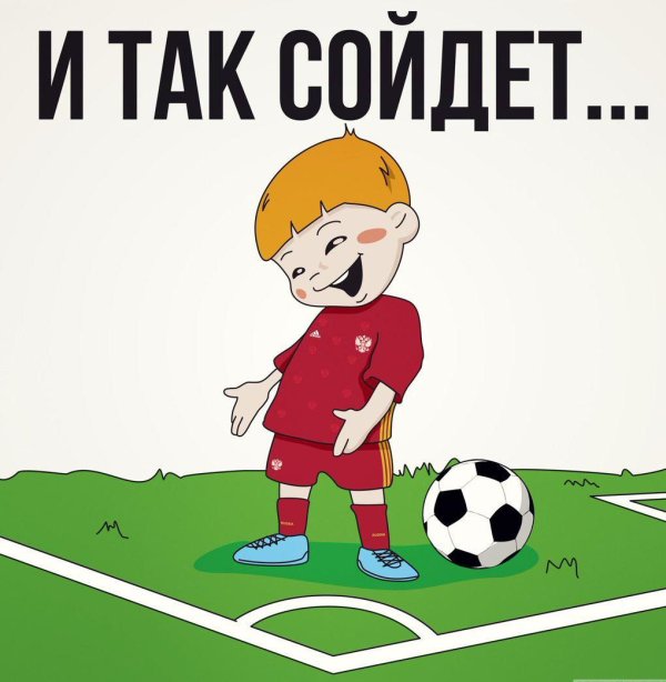 рисование футбольный мяч