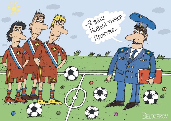 россия карикатура