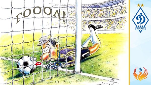 карикатуры футболистов