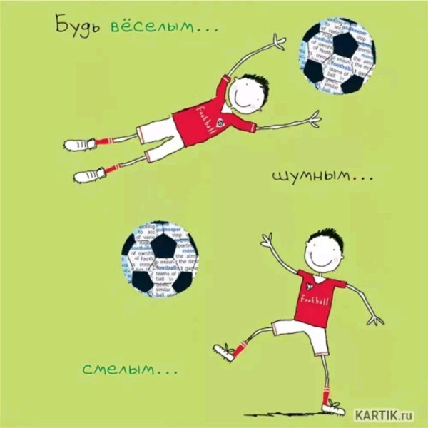 мультяшные футболисты