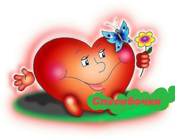 открытка сердца