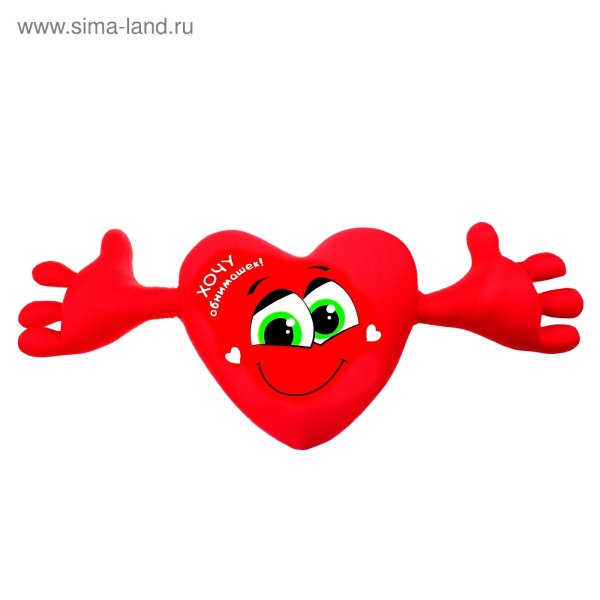 сердечко с ручками