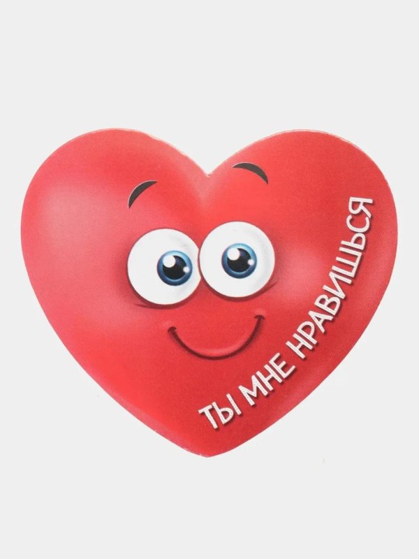 стикер валентинка