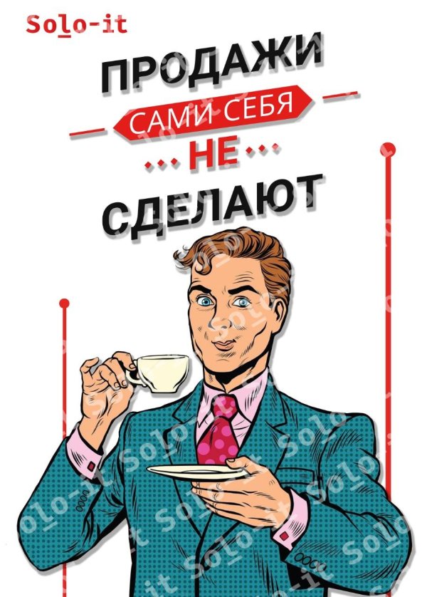 Мотивационные