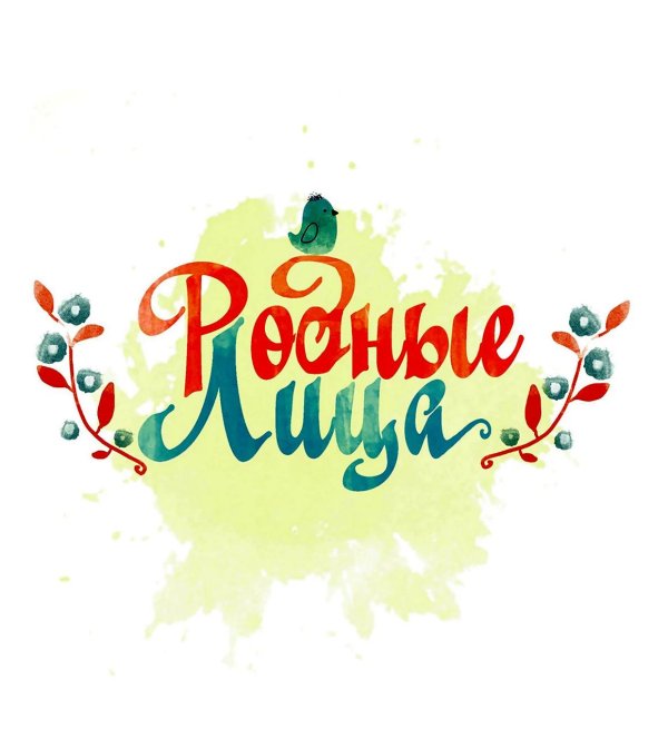 логотип краски