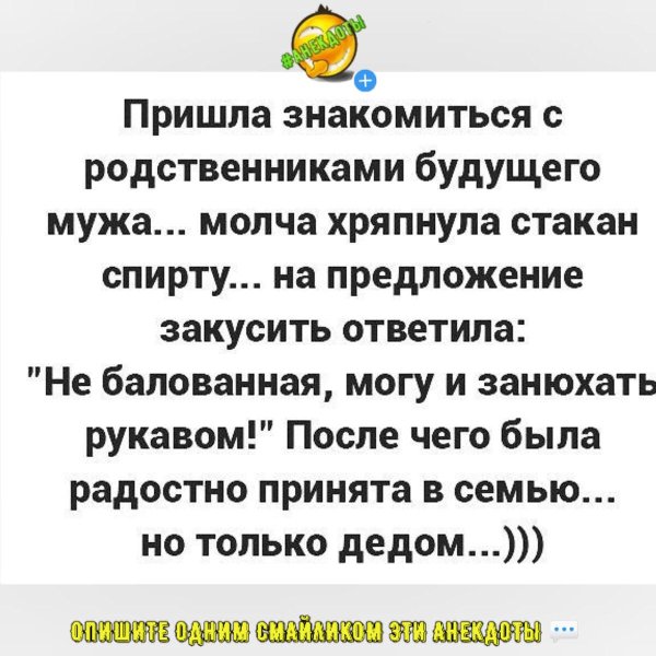 русские анекдоты