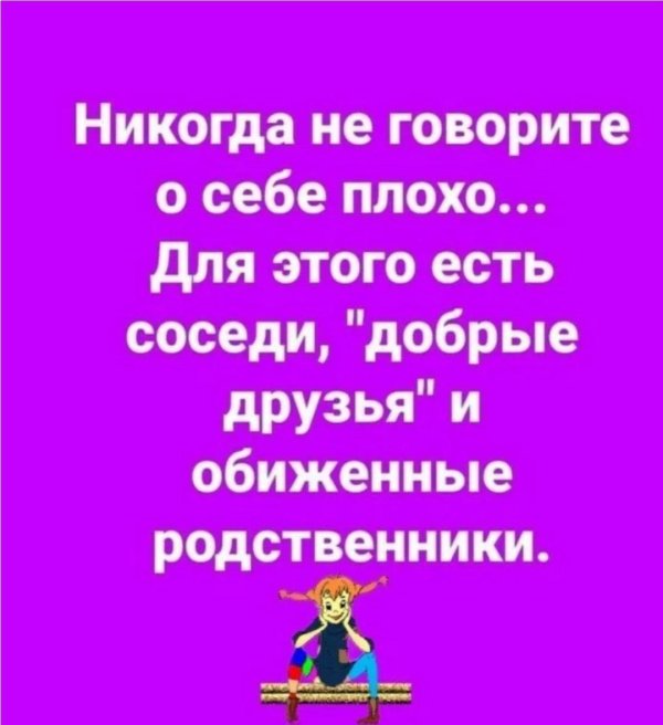 друг соседа