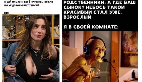 почему прикол