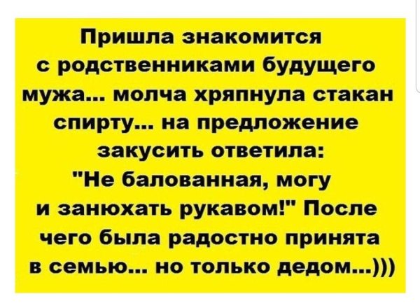 русские анекдоты