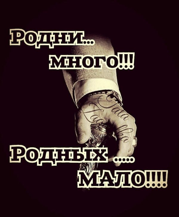 слово со смыслом