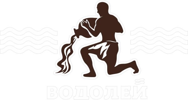 значок водолея