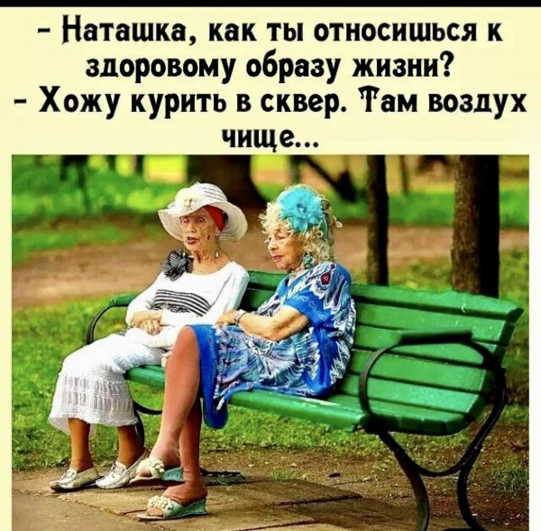 здорового образа жизни