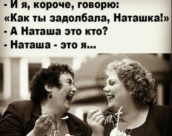 сара анекдот еврейский