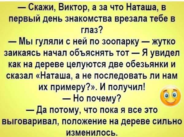 смайлики улыбка