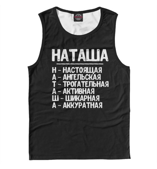 женская майка