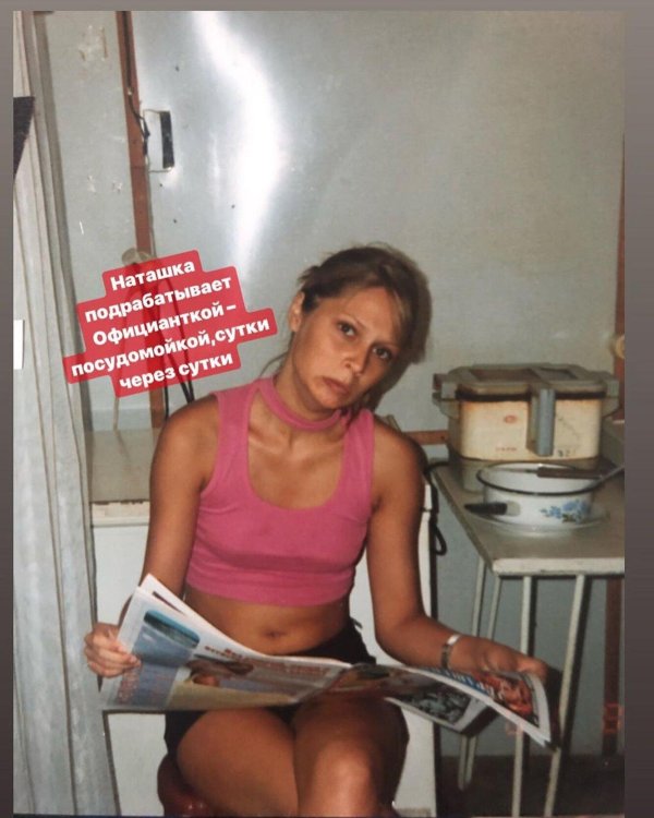 мария горбань до пластики