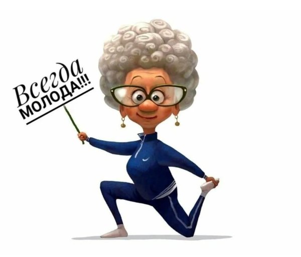 бабуля мультяшная