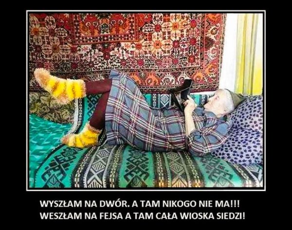 выйду на улицу