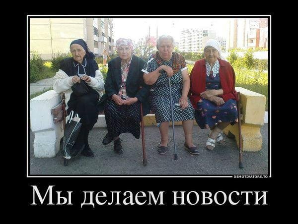 Внуки уехали