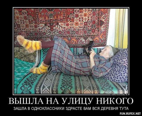 выйду на улицу