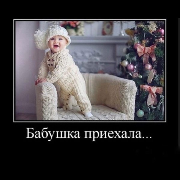 вязанная одежда