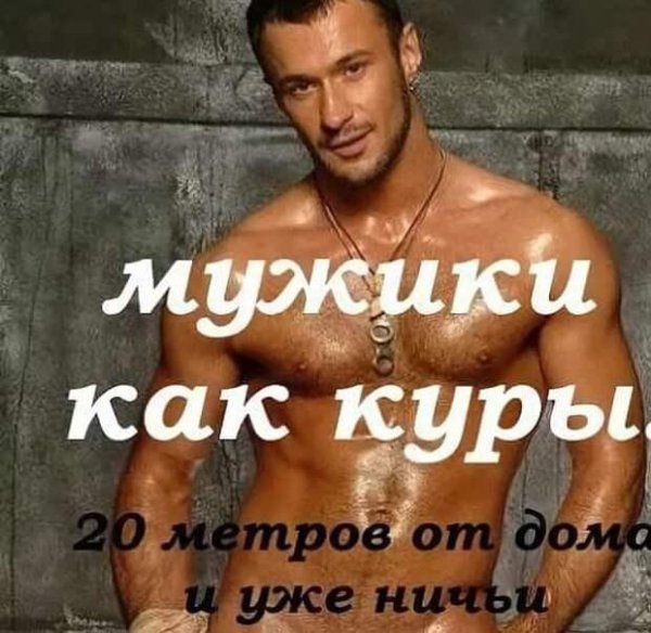 красивые мужчины голые