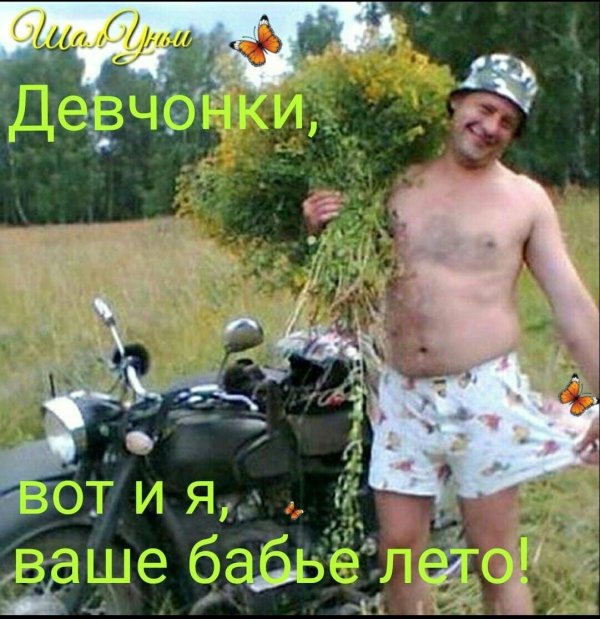 мотоцикла урал